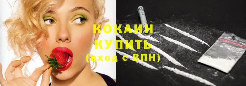 Cocaine Fish Scale  Агидель 