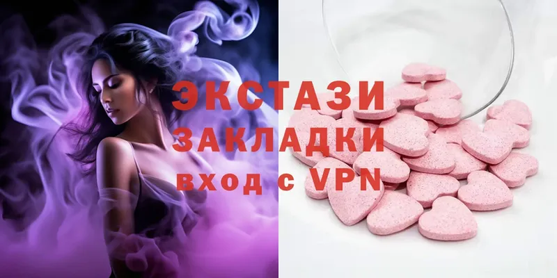 Ecstasy mix  Агидель 