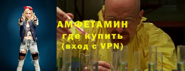 мефедрон VHQ Вяземский