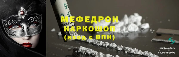 MDMA Гусиноозёрск