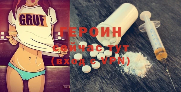 MDMA Гусиноозёрск