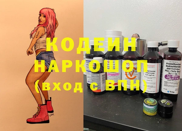 MDMA Гусиноозёрск