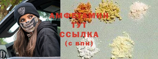 MDMA Гусиноозёрск