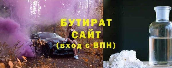 MDMA Гусиноозёрск